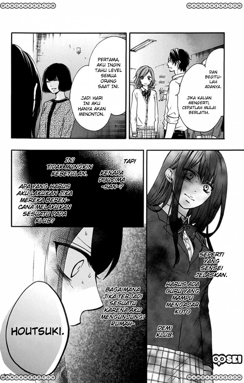Kono Oto Tomare!